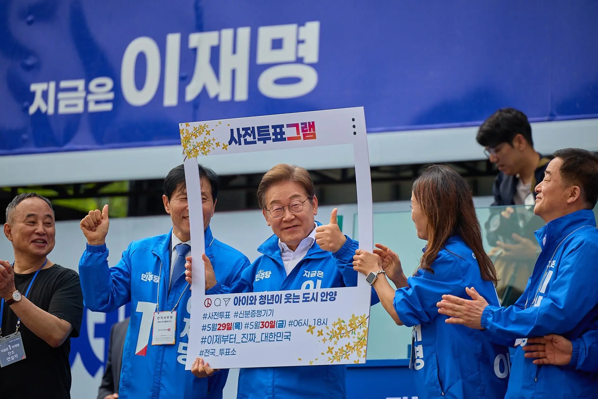 Lee Jae-myung in campaign mode